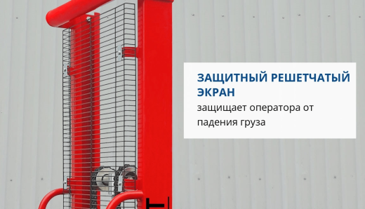 Штабелер ручной SDF 1016 (1 т., 1,6 м)